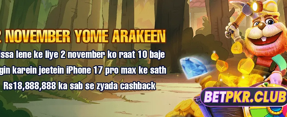 bv999 کے ساتھ جیتیں بڑے انعامات